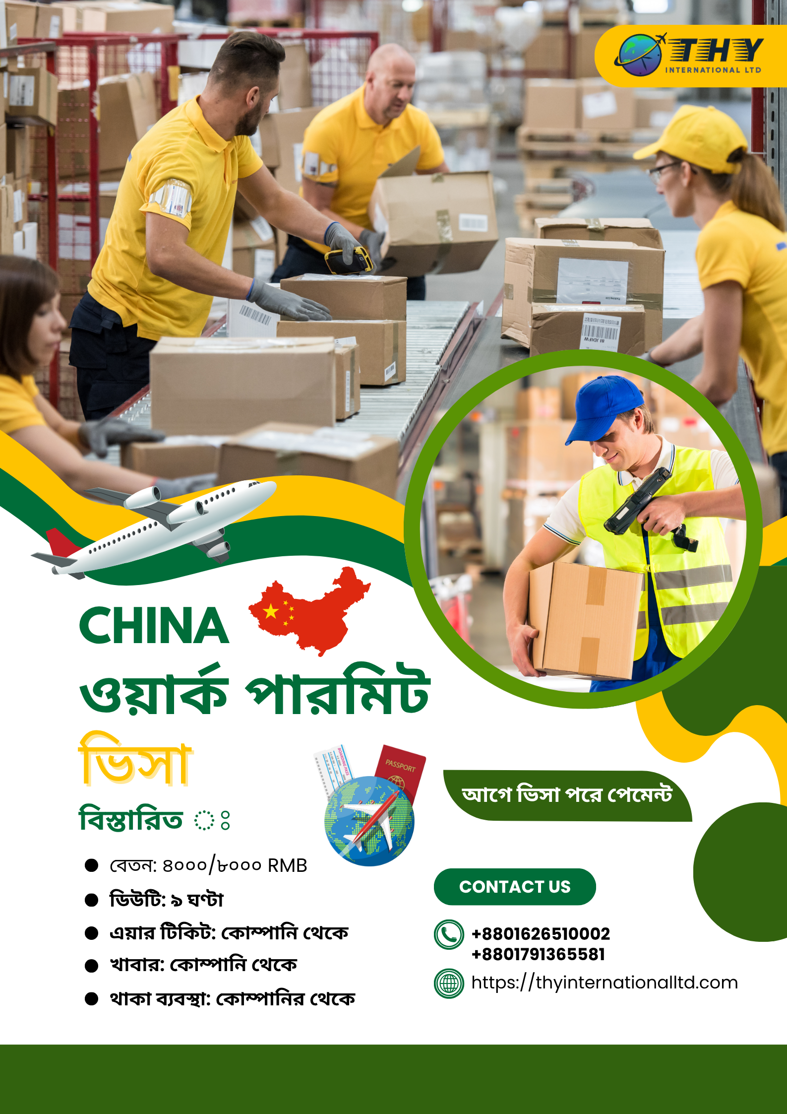 Packaging Working Visda in China